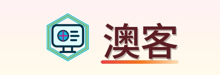 澳客 Logo